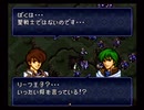 懐かしのとらななを実況プレイ23-5