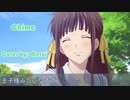 Chime 歌ってみた　【メルイ】