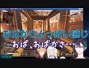 黛灰と神田笑一に弄ばれる白百合リリィ【ViViD・にじさんじ・切り抜き】