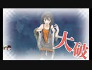 艦これ縛りプレイ2019秋イベ　一隻教単婚派(非原理)の挑戦【E-2準備＆攻略】