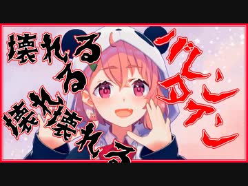 【笹木咲】バレンタインに壊れるパンダ【 にじさんじ 切り抜き】