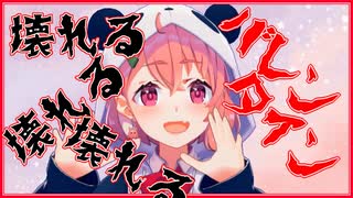 人気の バレンタイン キッス 動画 686本 ニコニコ動画