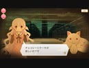 【マギアレコード】私は魔法少女だから！！【258】ショコラ③