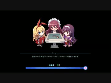 雀魂ニコ生配信より友人戦のみ