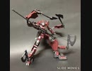［ガンプラ］フルシティに沢山のサブアームを