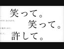 中音域男子が「ハグ」歌ってみた【光熱費】