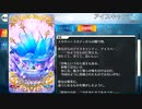 【Fate/Grand Order】 アイスキャンディ [スカサハ＝スカディ] 【Valentine2020】
