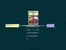 農業技術検定3級 合格したい人達へ ~第9章 農産物の加工⑩果実類1／2~