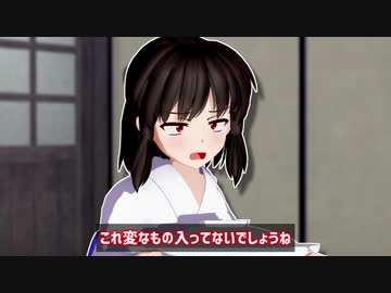 【東方MMD】微睡み時のホースフェイス