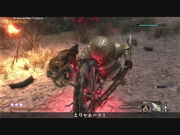 【隻狼】 葱狼: ONIONS DIE TWICE 第36話 【ゆっくり実況】