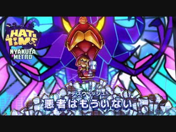 Beast Girl EX(tasy).DeathWish (Drum Boost)