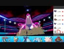 【ポケモン剣盾】まったりランクバトルinガラル 90【ドラパルト】