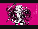 【仲谷】失敗作少女【歌ってみた】