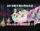 【アイドルマスター】【PV①】THE IDOLM@STER CINDERELLA GIRLS 7thLIVE TOUR Special 3chord♪ Comical Pops!