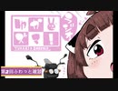 【雑談ラジオ】ゆかズマ！ラジオpart2【ふわっと雑談】