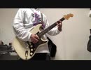 【弾いてみた】CROWN PIECE - 岸田教団 & The 明星ロケッツ【ギター】