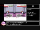 幻想人形演舞-ユメノカケラ-真エンドRTAさとりチャート　4時間05分32秒　part6/10
