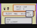 がもうレオンさんの ポケットモンスター エメラルド その94【実況プレイ】