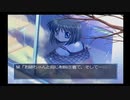 Kanon 美坂栞ルート #27