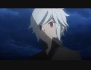 【ダンまち2 MAD】流星の行方