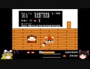 【ゆっくり実況】ワルキューレの冒険 #03 (FC版)