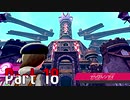【実況】ポケットモンスター ソード　Part18