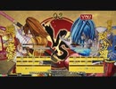 【五井チャリ】0105サムスピ　やんやん（慶寅） VS 妹☆星（バサラ）pu