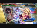 【三国志大戦5】駄君主がケニアで遊ぶそうです1013