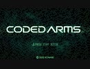 CODED ARMS OP