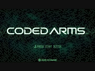 CODED ARMS OP