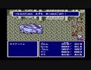【ファイナルファンタジー4】を初見プレイ　Part5
