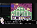 【制限RTA】３つのボタンでカービィボウルRTA 54:30 Part1【ゆっくり実況】