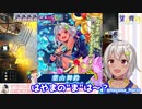 【葉山舞鈴】公開されたWIXOSSのカードを話す葉山舞鈴