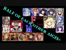 【VOICEROID実況＆ランセレ編成】男女同数アイギス＋【デーモンシェフのお菓子工場後編】