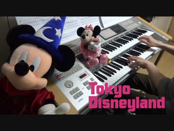 東京ディズニーランドをうろついてみました