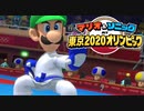 【実況】男４人で大はしゃぎするマリオ＆ソニック東京2020オリンピック 【#7 終】