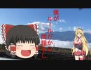 この広い世界をバイクで楽しむ旅！草津編(前編)