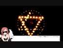 【MoE】火竜神殿でイグニスフォームのテスト