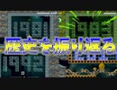 マリオの歴史を振り返るステージが凄い[マリオメーカー2]
