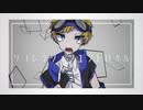 【UTAU音源配布】リコレクションエンドロオル【水遊せらぎ-stream-】