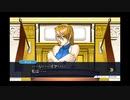 ◉至って真面目に逆転裁判2を実況プレイpart37◉