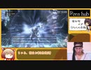 【Bloodborne】　3デブマラソンRTA寄生虫チャート01:21.78　【VOICEROID実況】