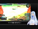 [exvs2]葵ちゃんのぶらりエクバ道中part3-1