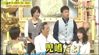 こだまでしょうか。児島だよ