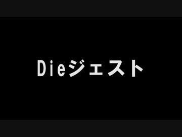 アルファカルノ襲来！阿鼻叫喚の3人とノリノリなシェリン、ぶれない叶