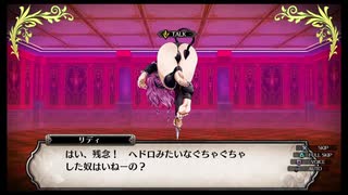 【実況】ルフランの地下迷宮と魔女ノ旅団をやらせてください　part46