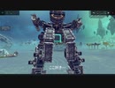 besiege 汎用型動歩行パッケージ開発日記10