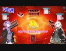 みんなでUNO! コメント返し編 ボイスロイド実況