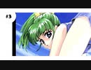 #3 【レトロ顔出し】　only for adult「SS版下級生」