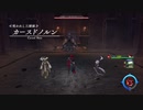 YsⅨ アドル一人旅 Part.11 《呪われし三姉妹》カースドノルン